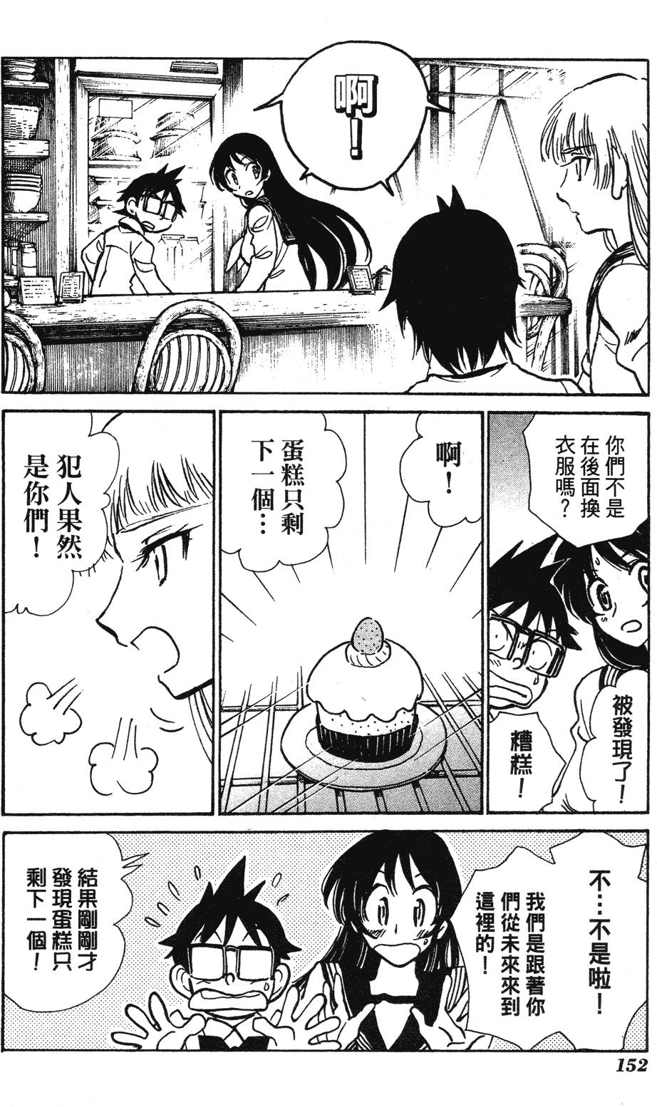第150页