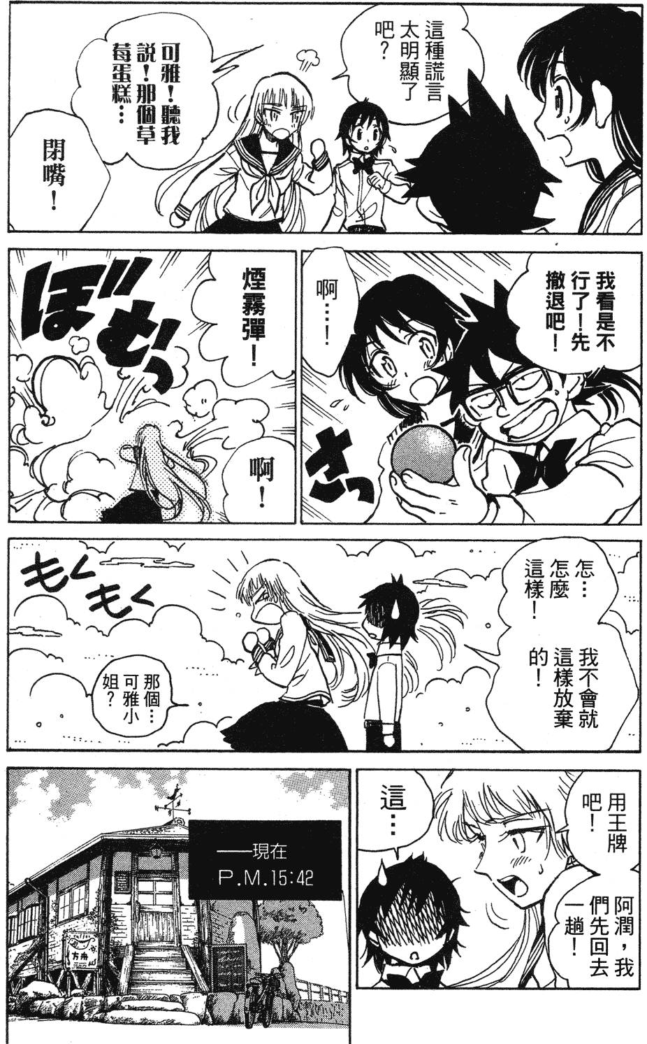 第151页