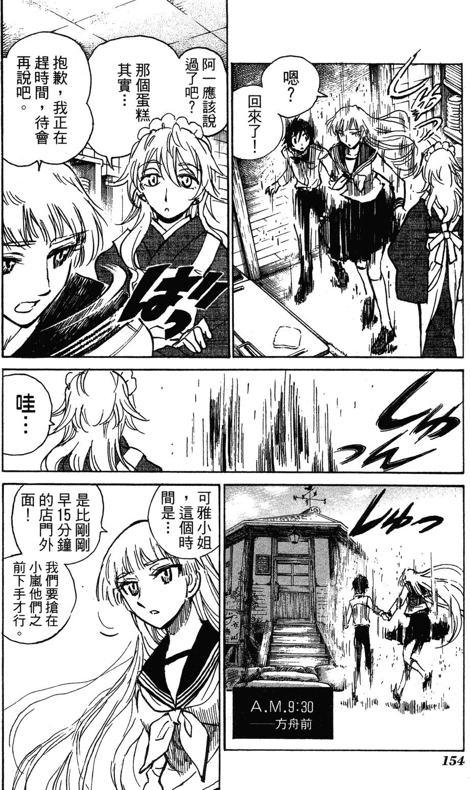 第152页