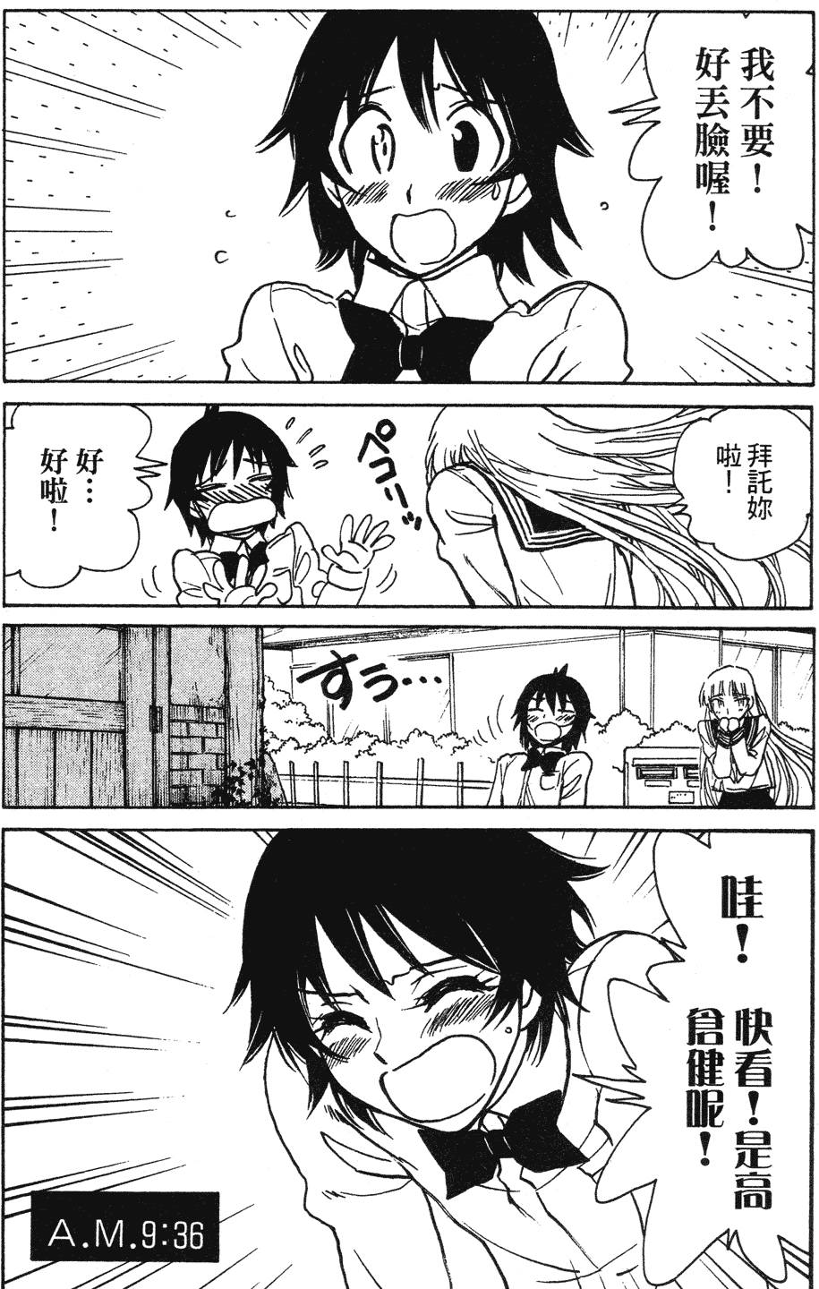第154页