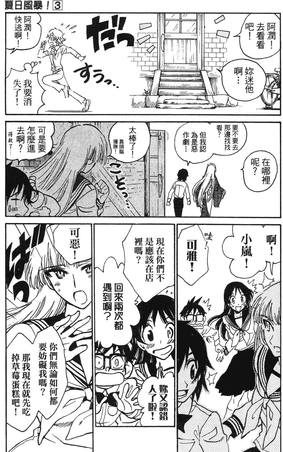 第155页