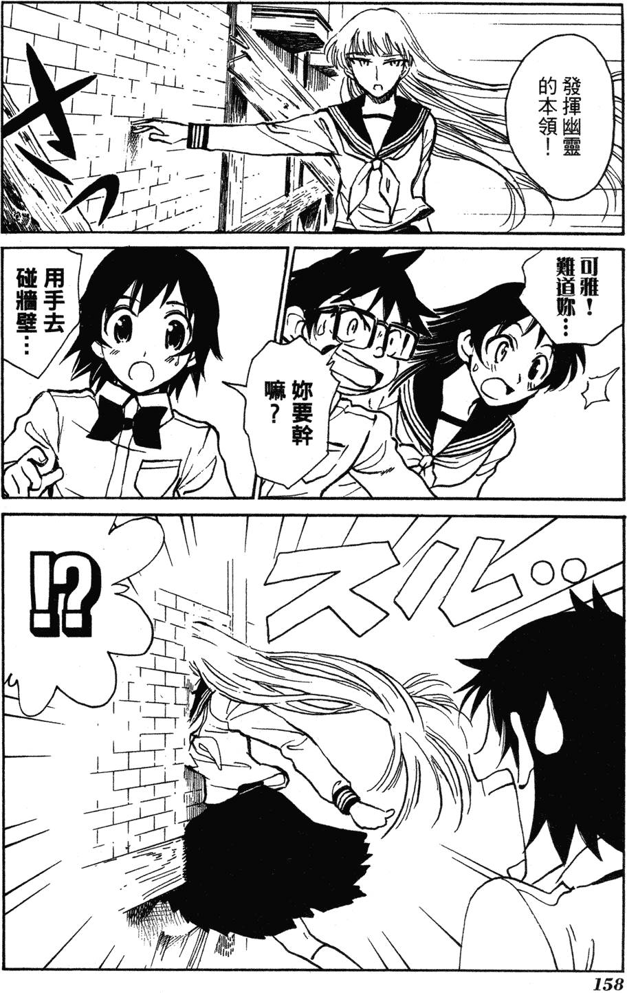 第156页