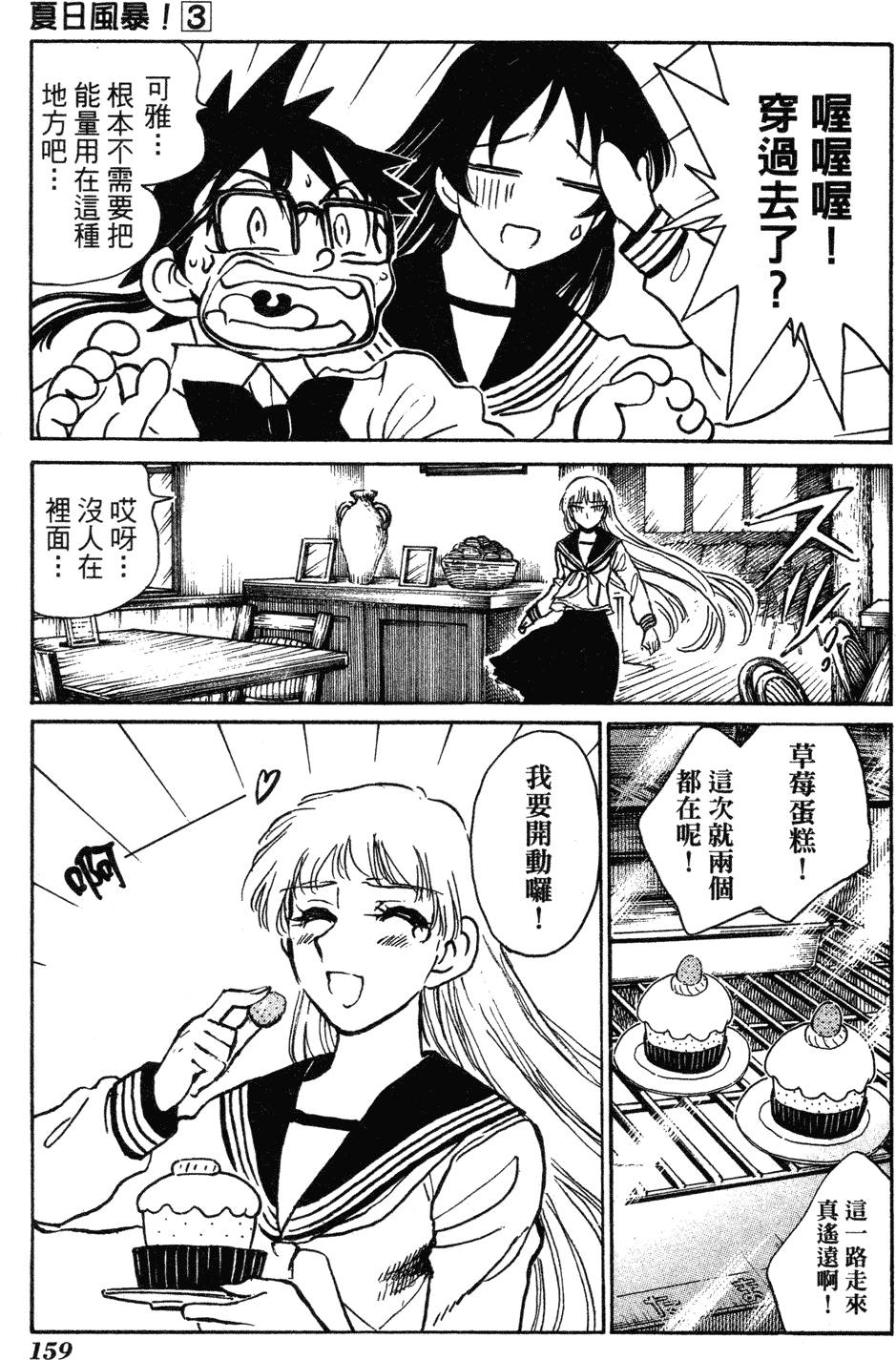 第157页