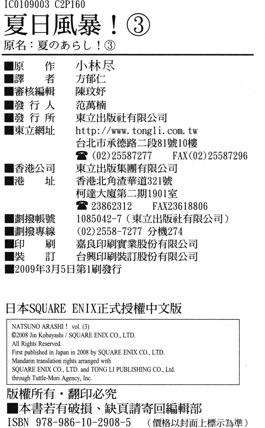 第160页