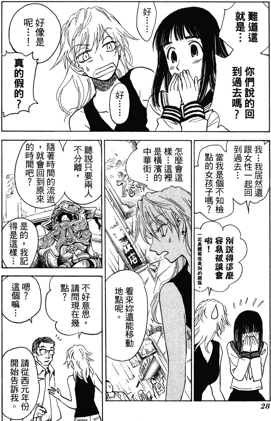 第26页