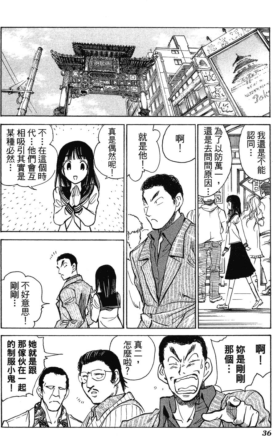 第34页