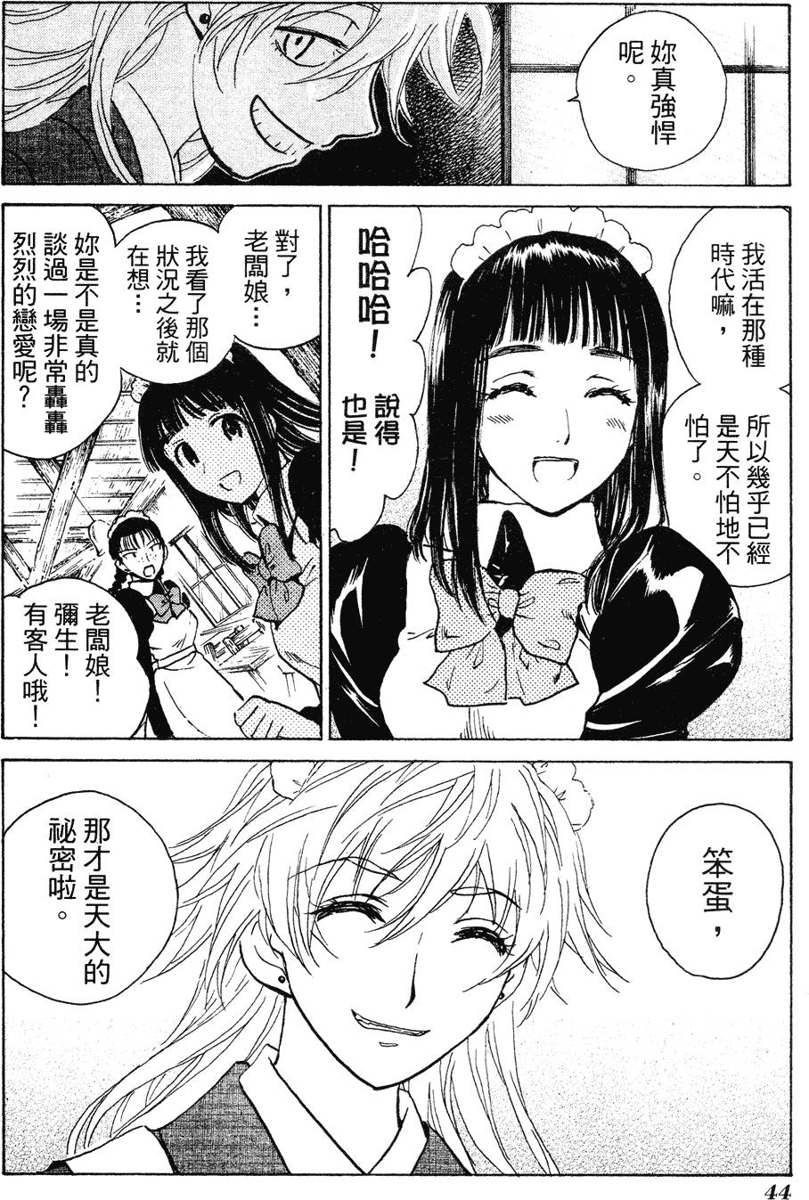 第42页