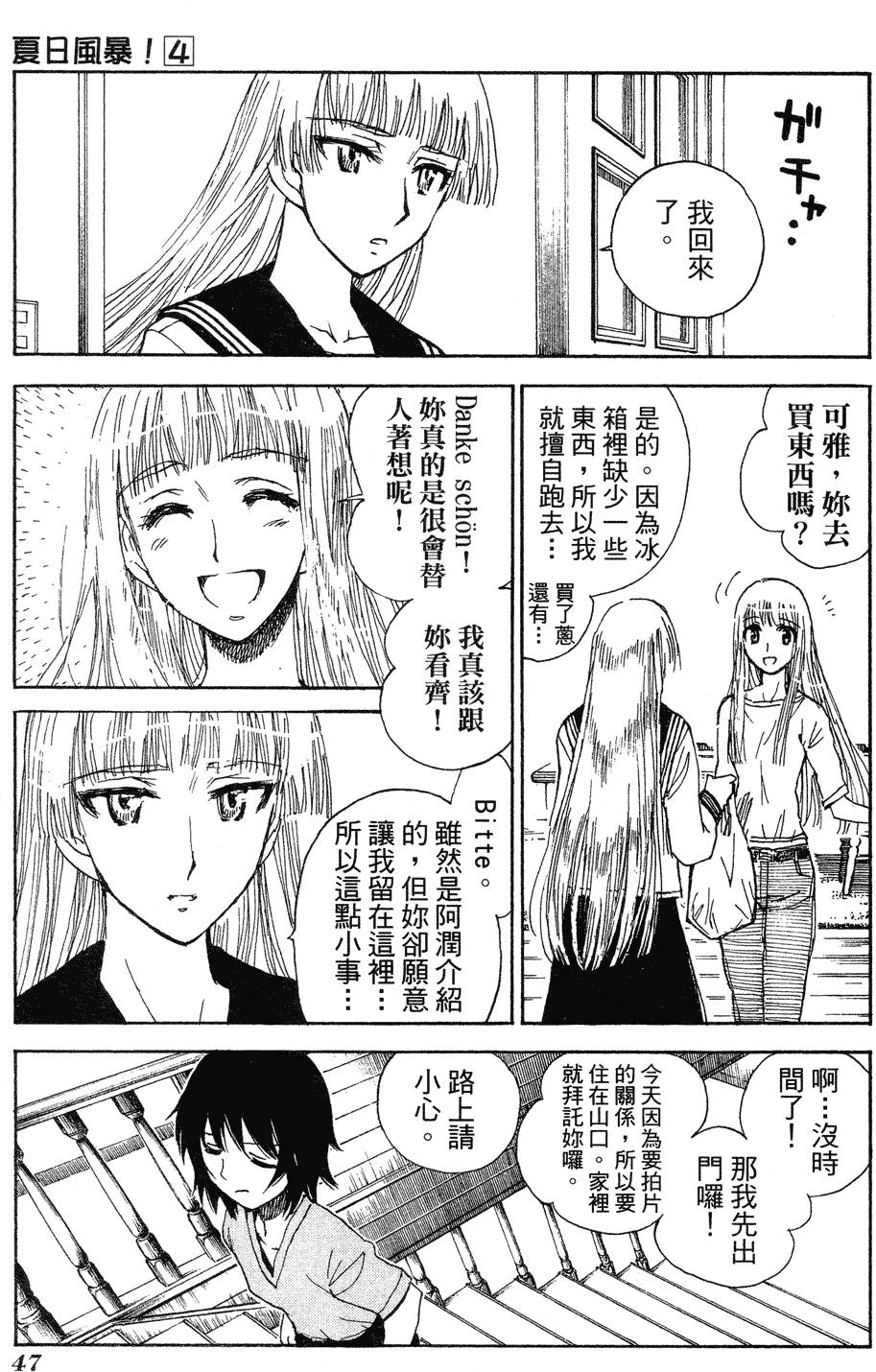 第45页