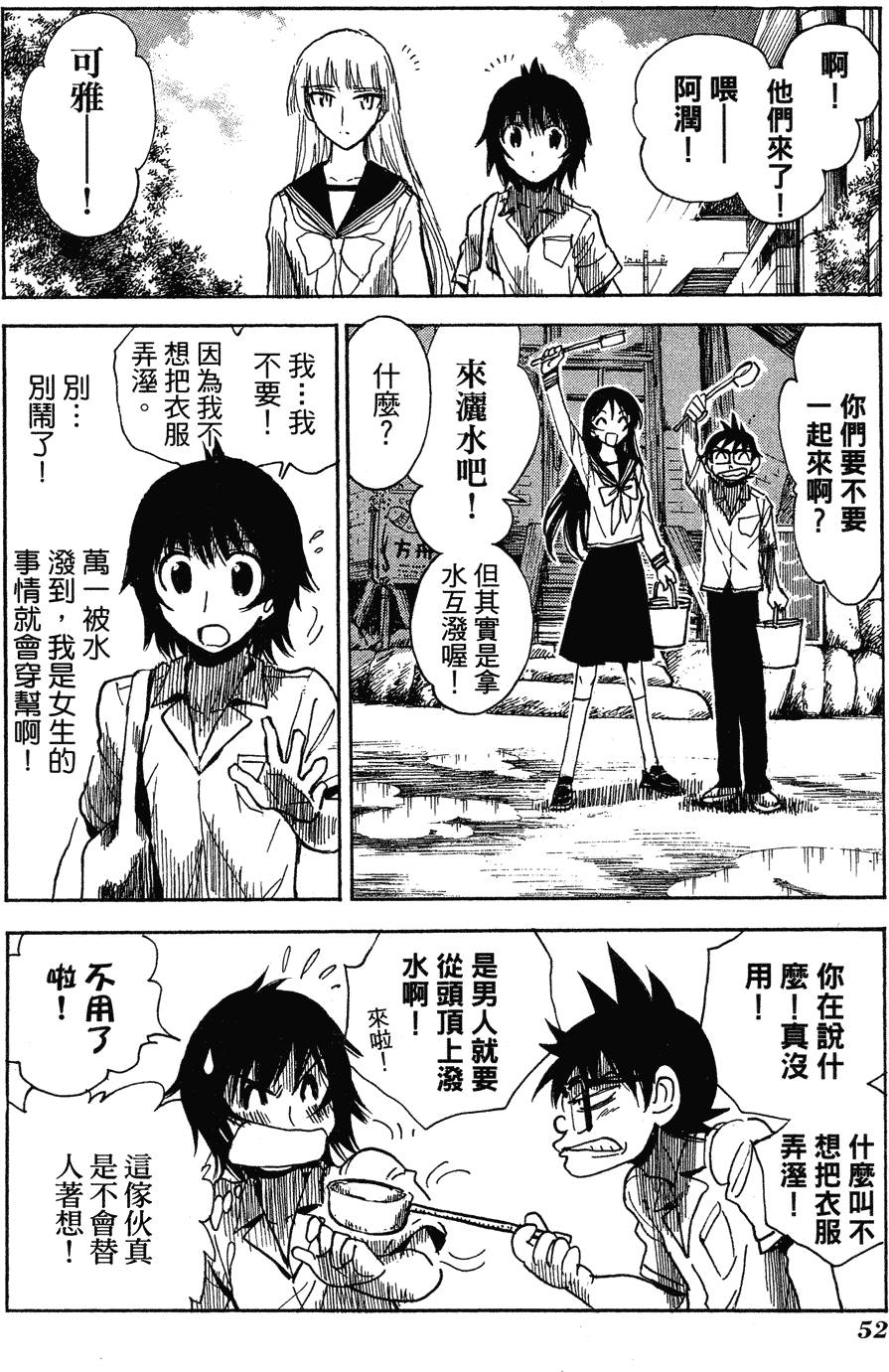 第50页