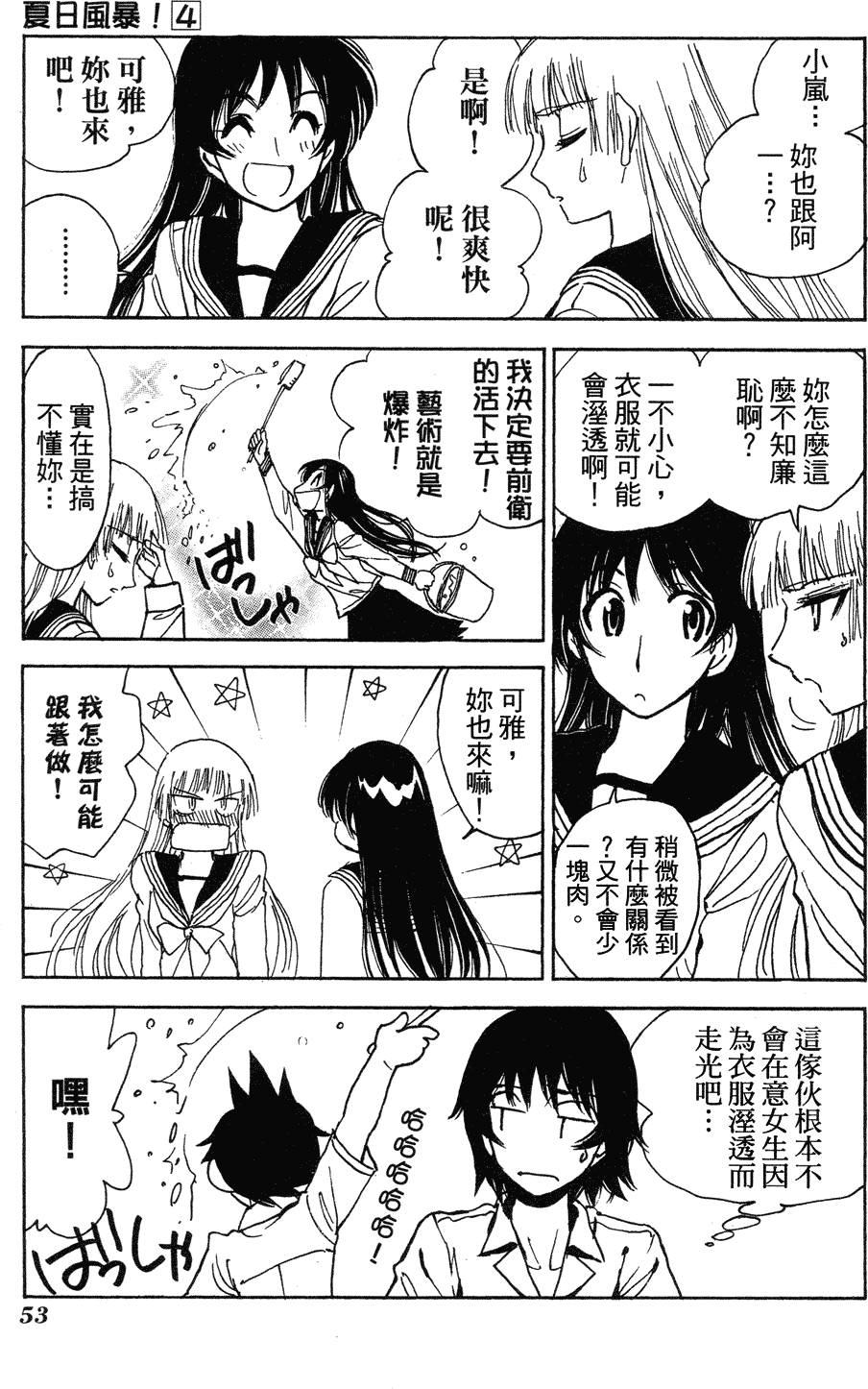 第51页