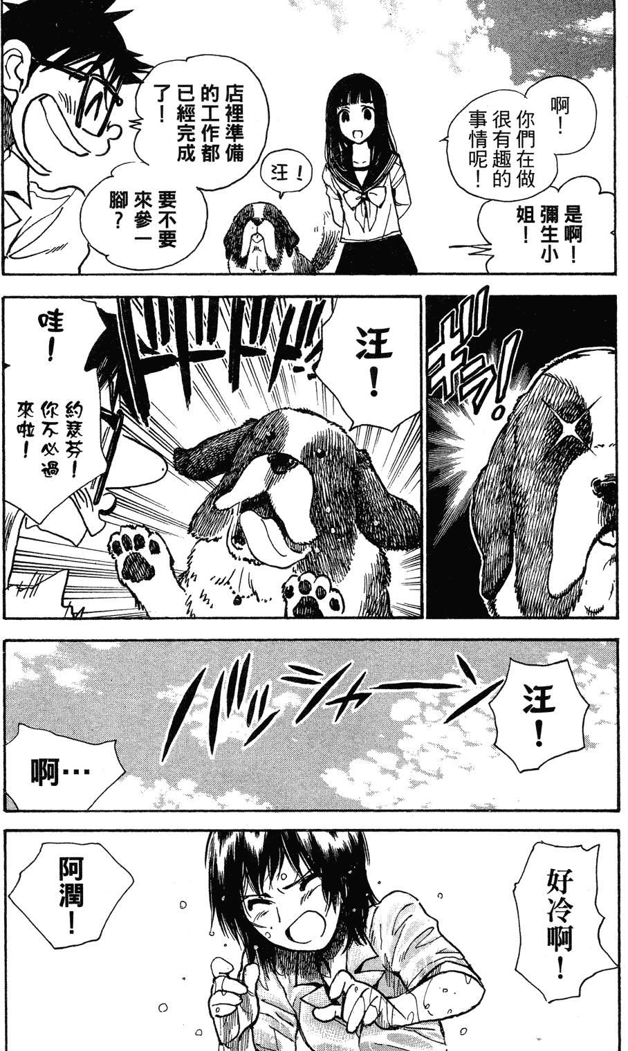 第52页
