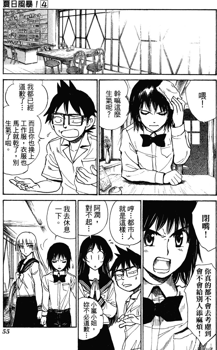 第53页