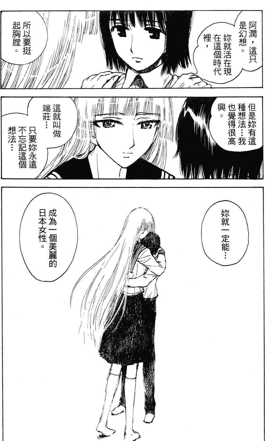 第58页
