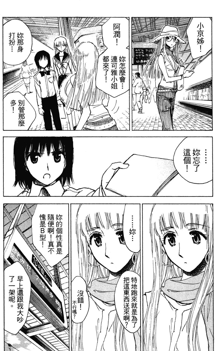 第60页
