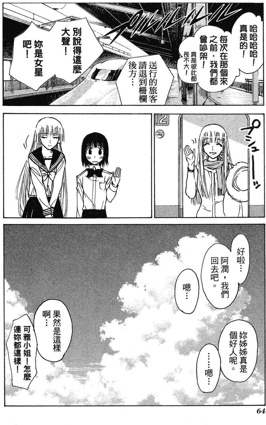 第62页