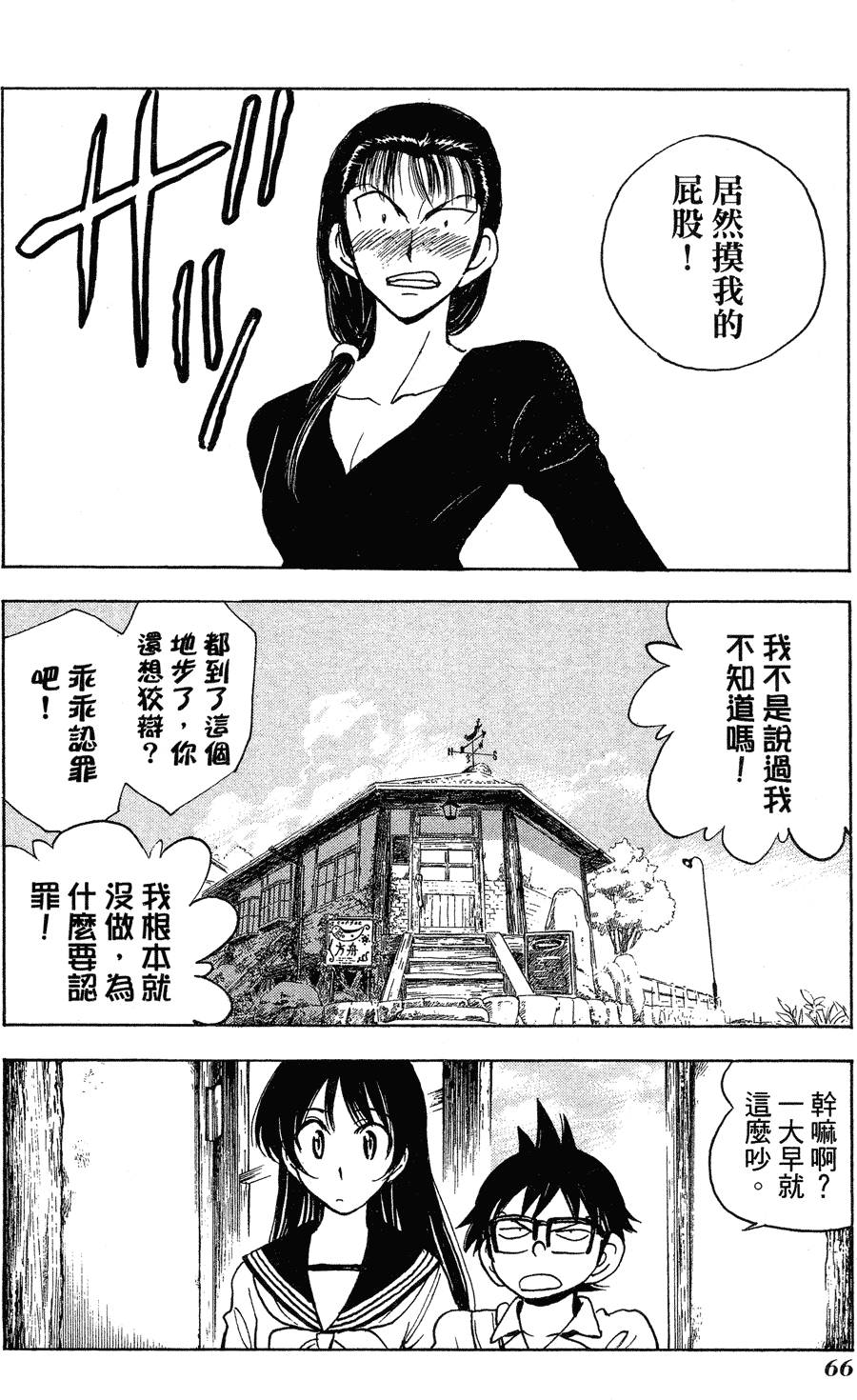 第64页