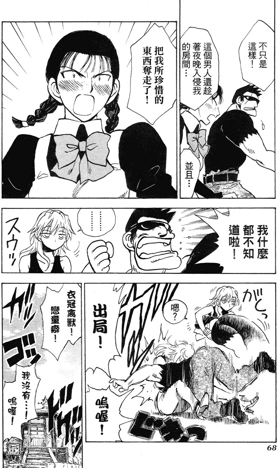 第66页