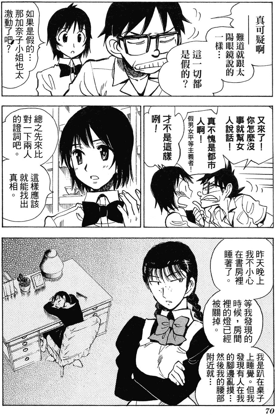 第68页