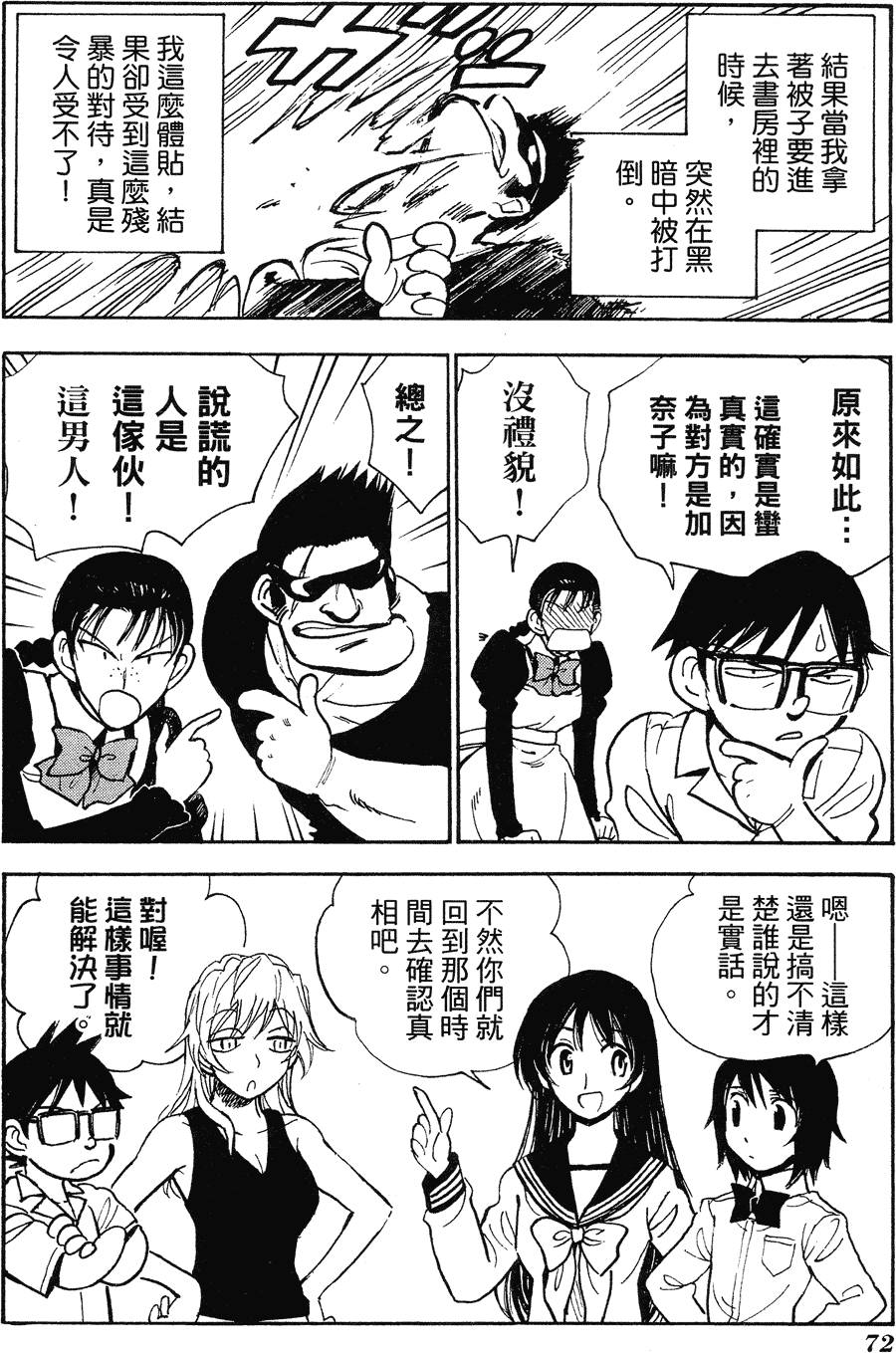 第70页
