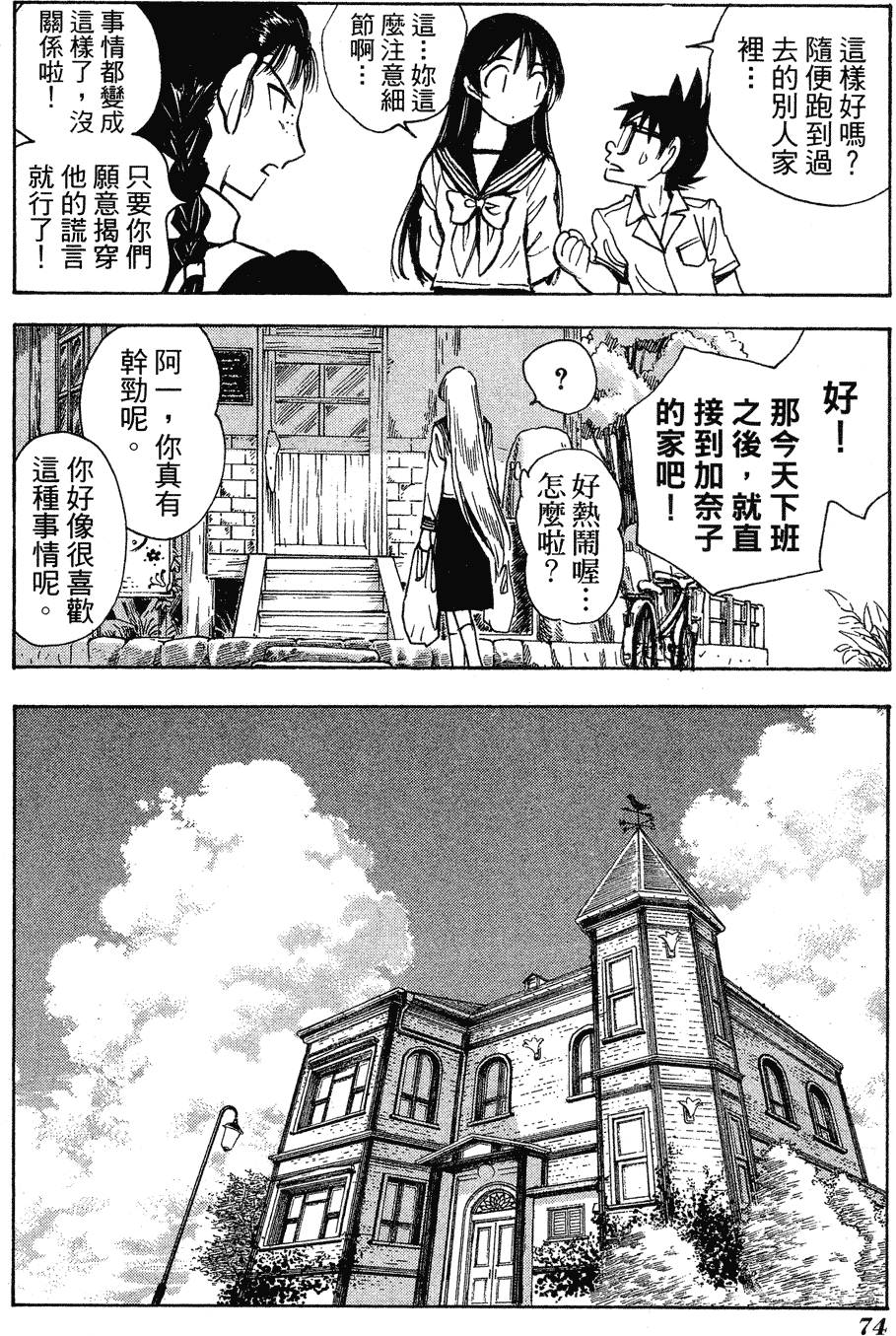 第72页