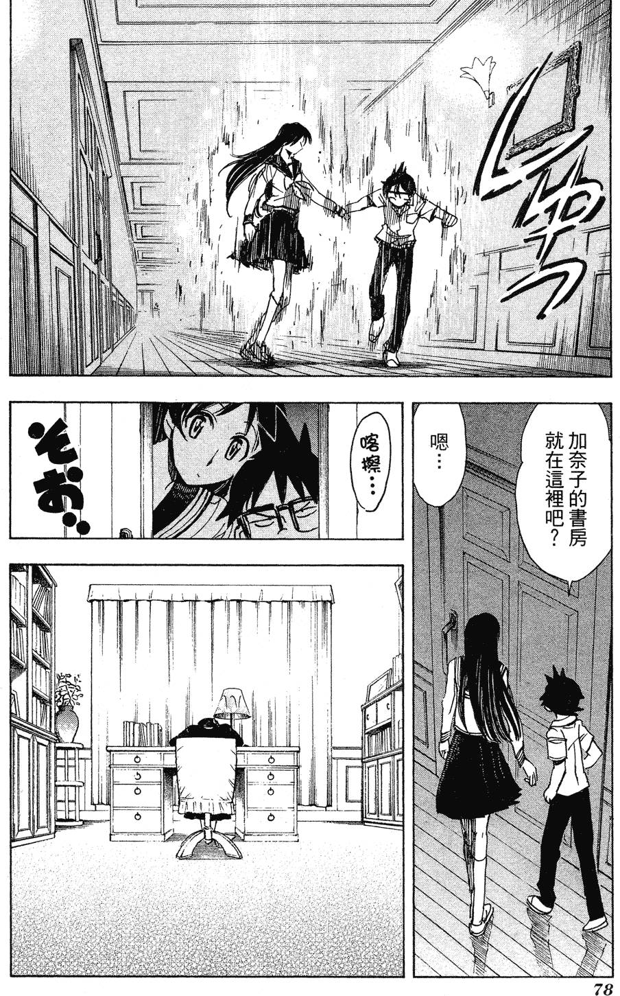 第76页