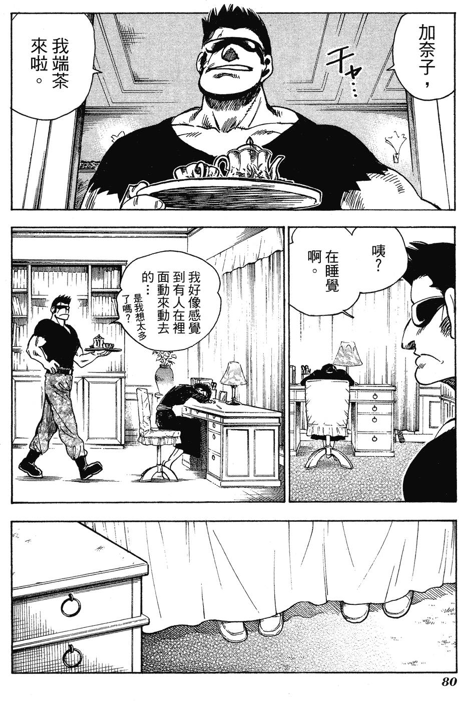 第78页