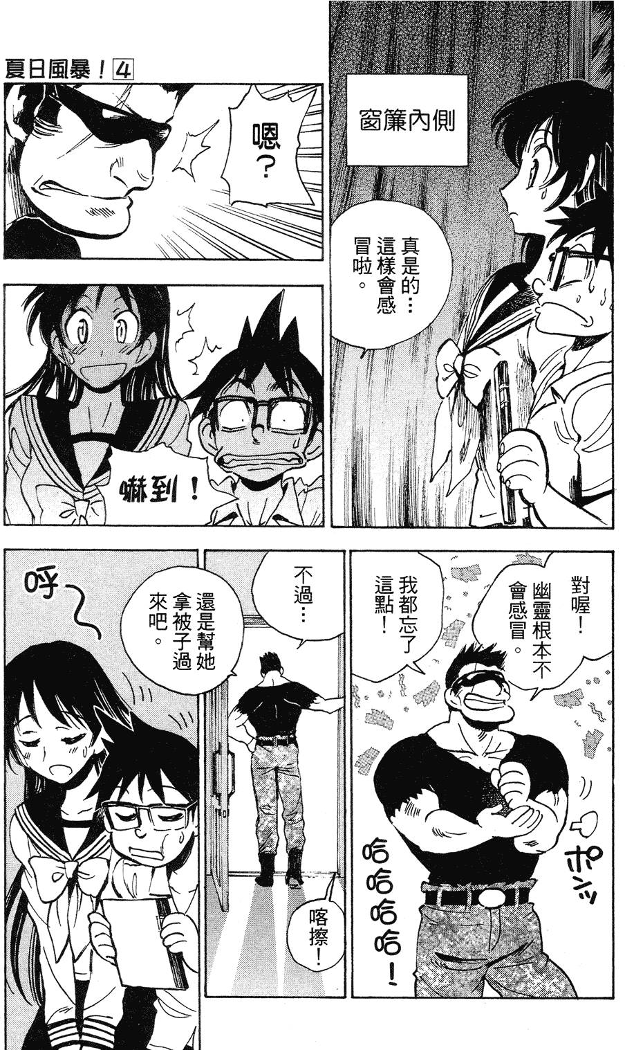 第79页