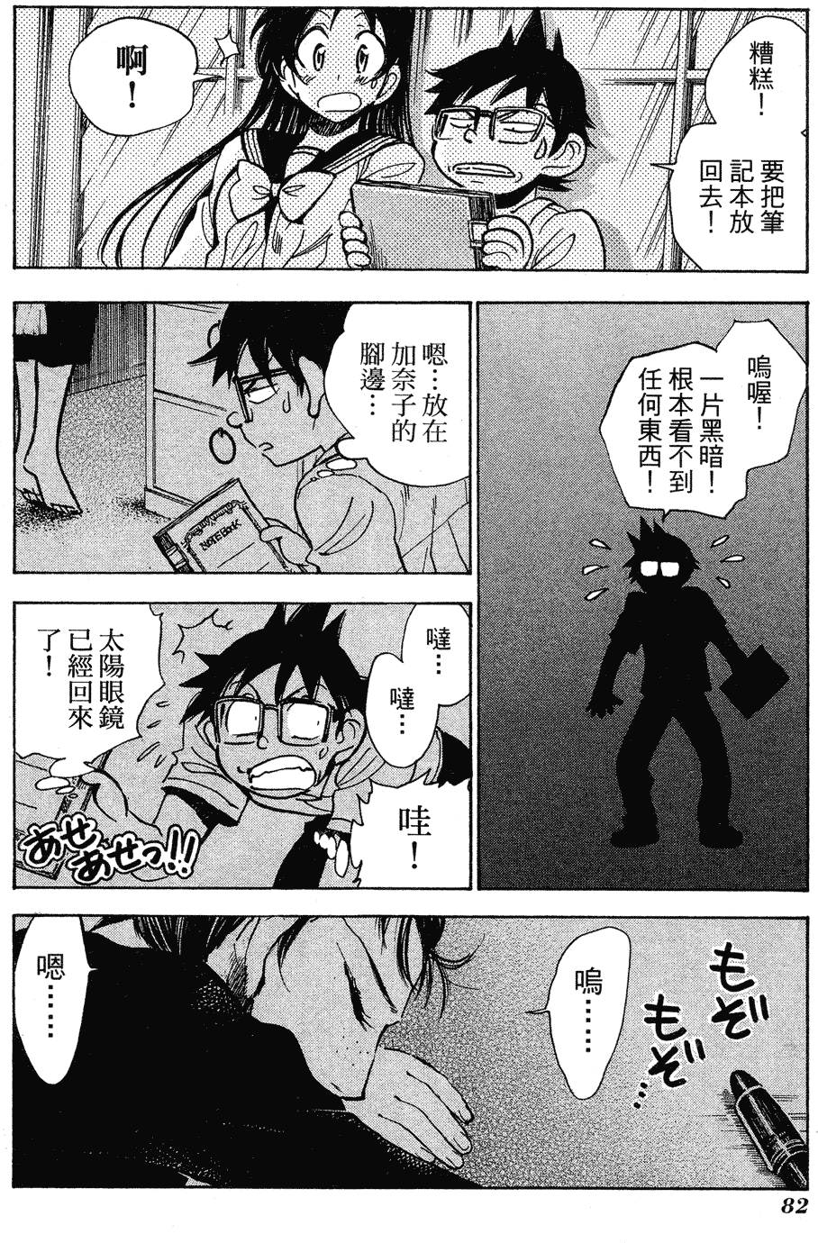 第80页