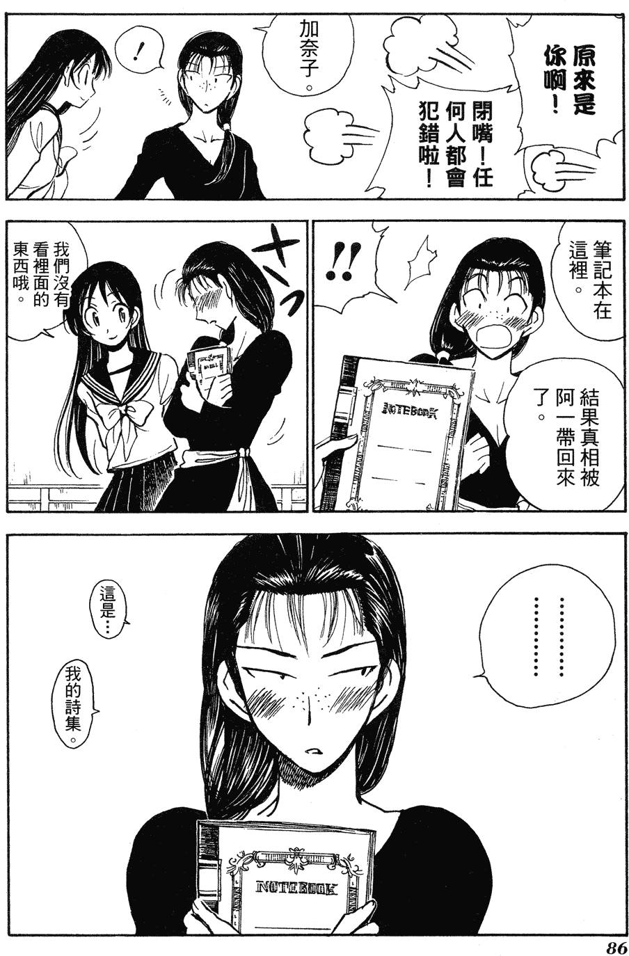 第84页