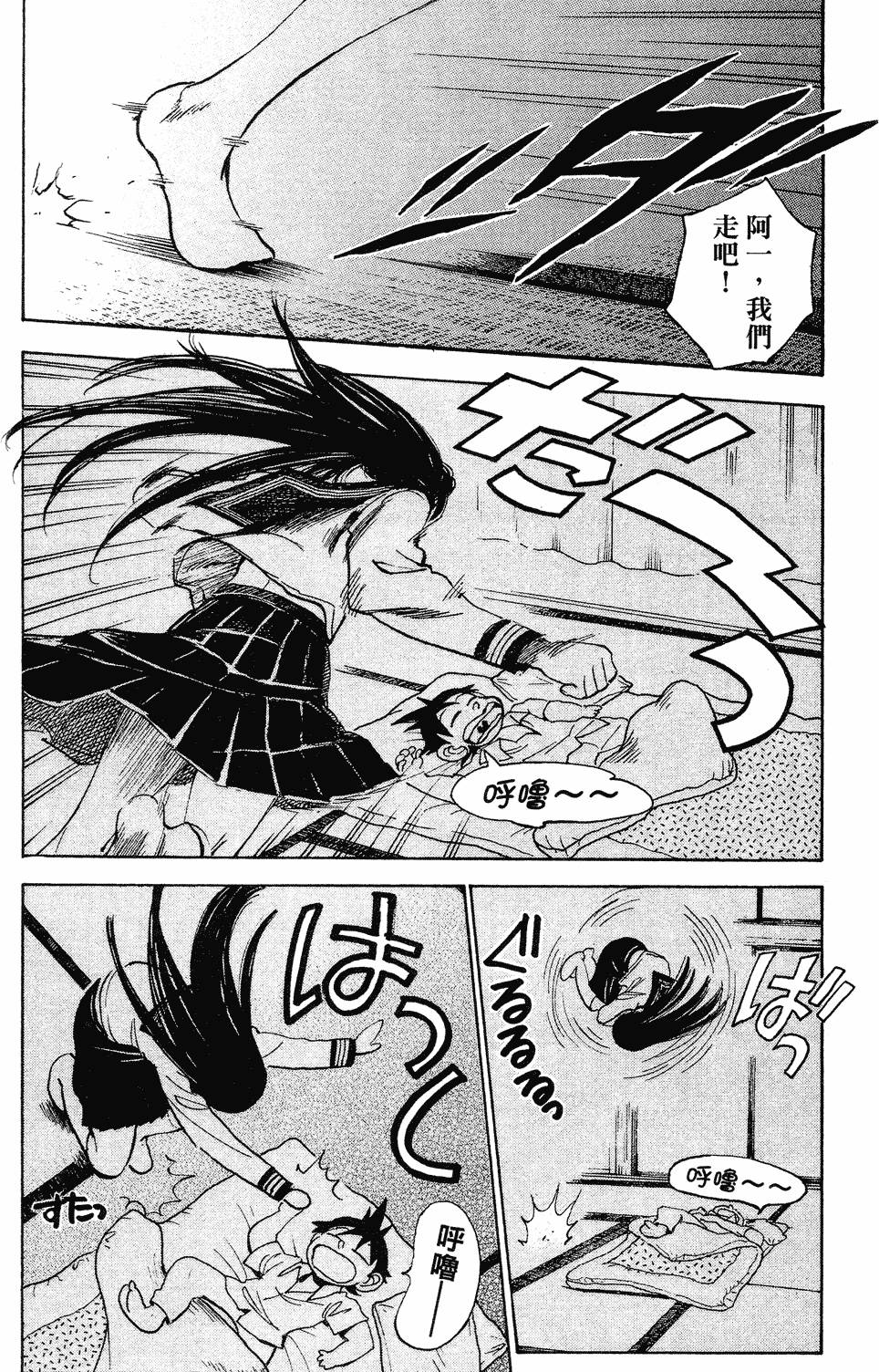 第91页