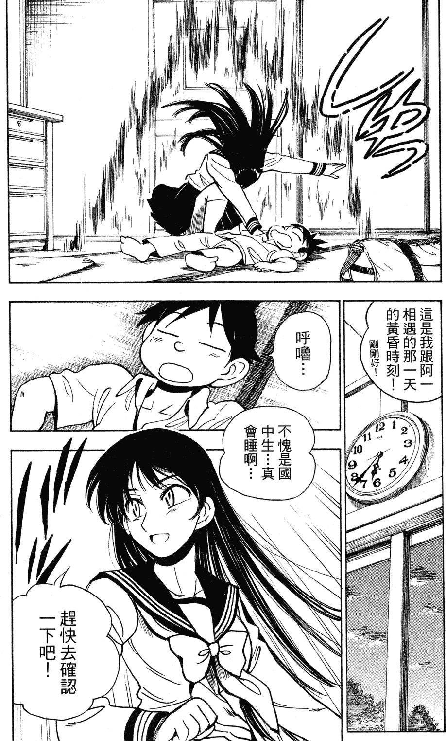 第92页
