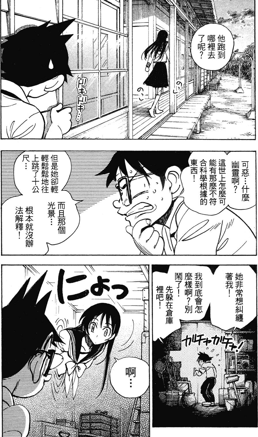 第94页