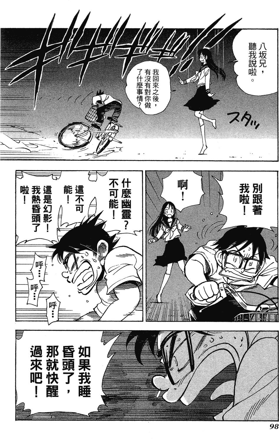 第96页