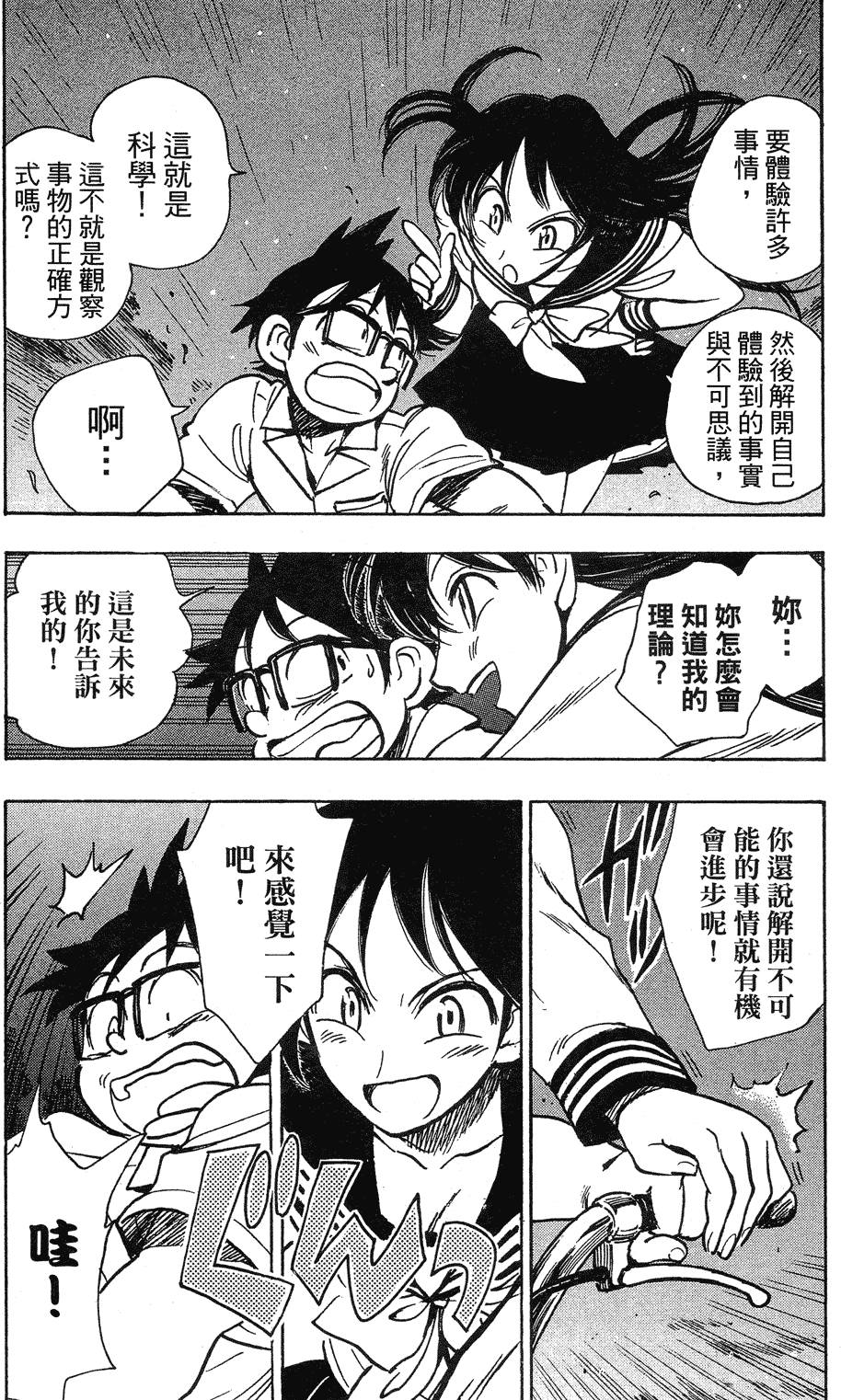 第98页