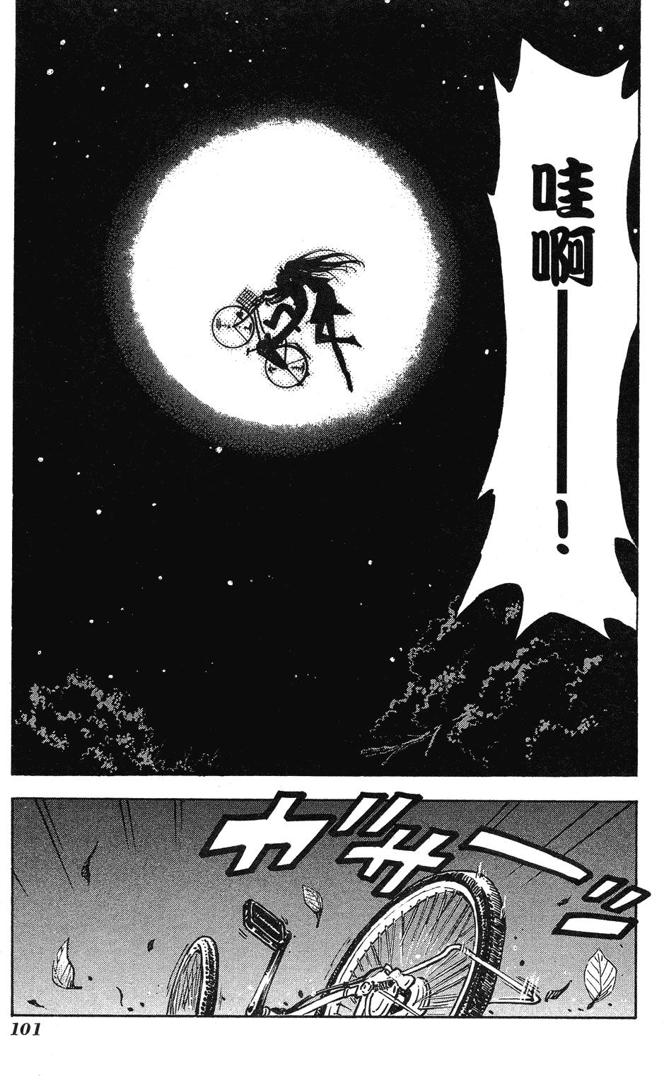 第99页