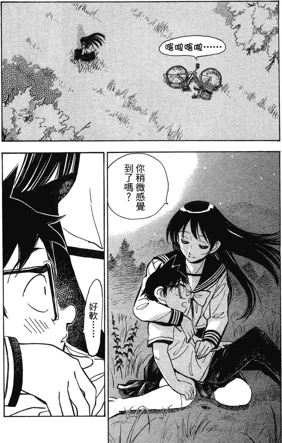 第100页