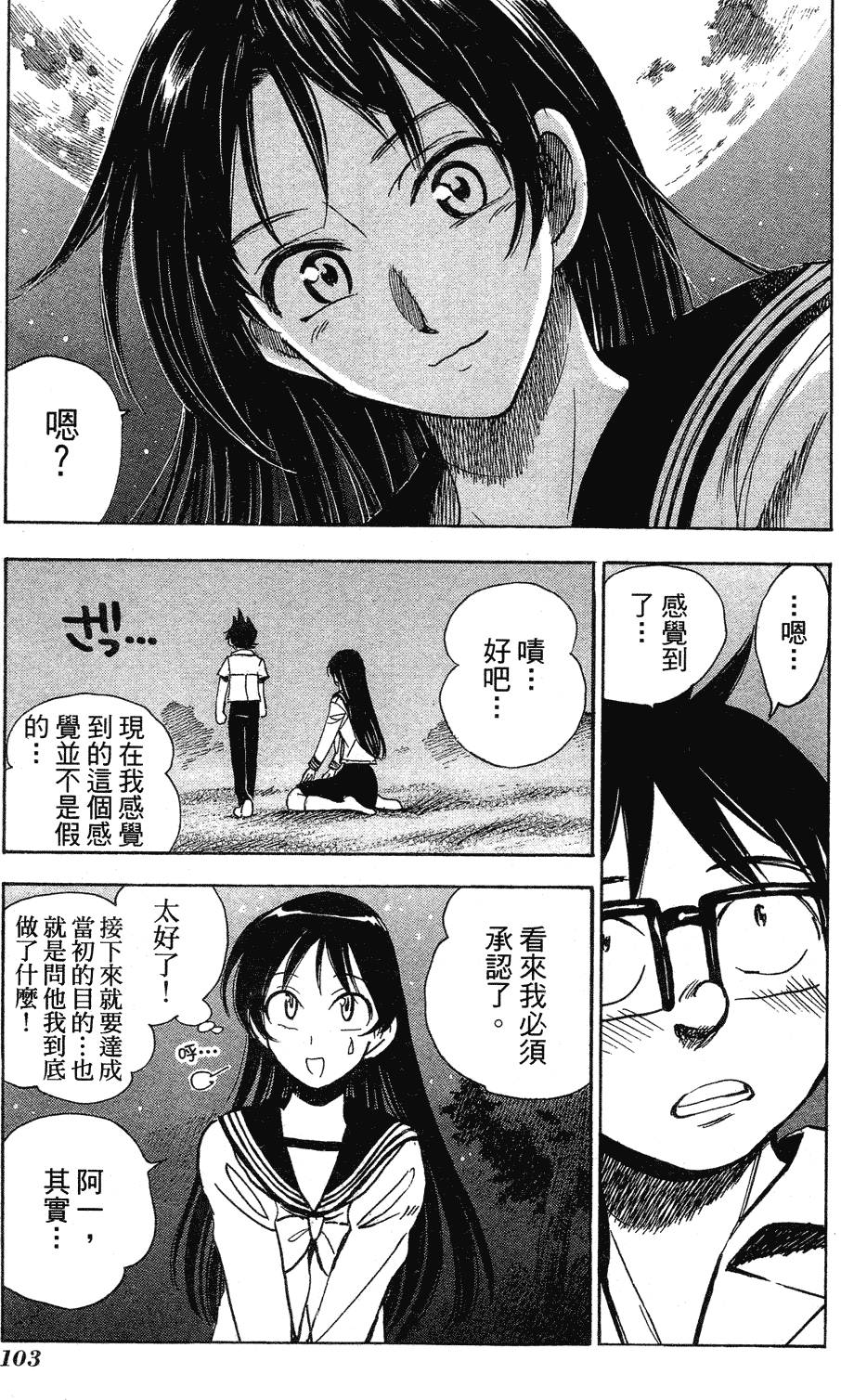 第101页