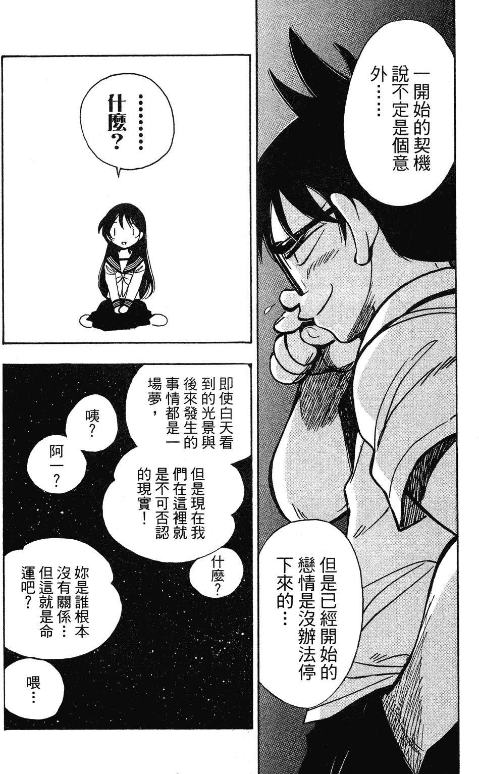 第102页