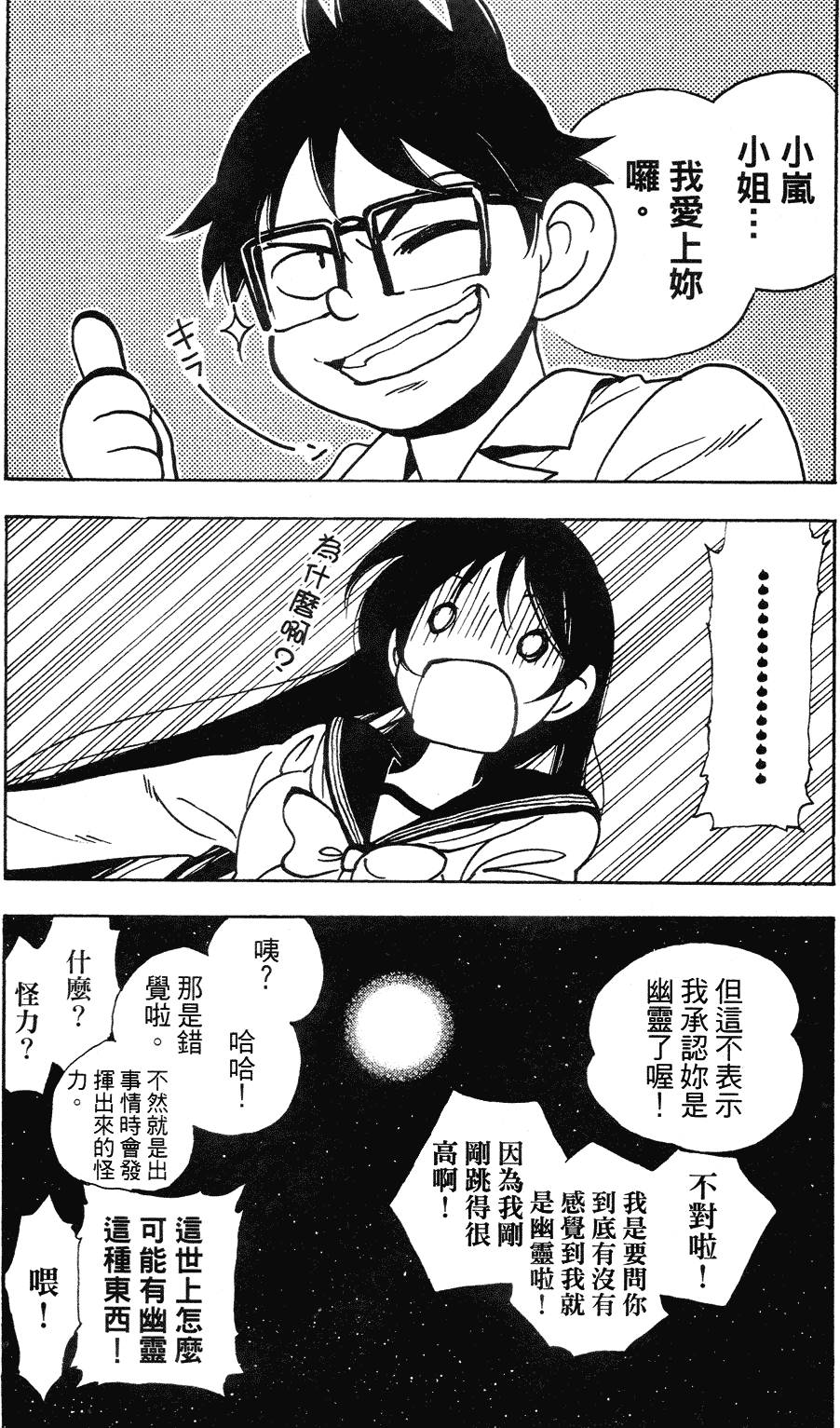 第103页