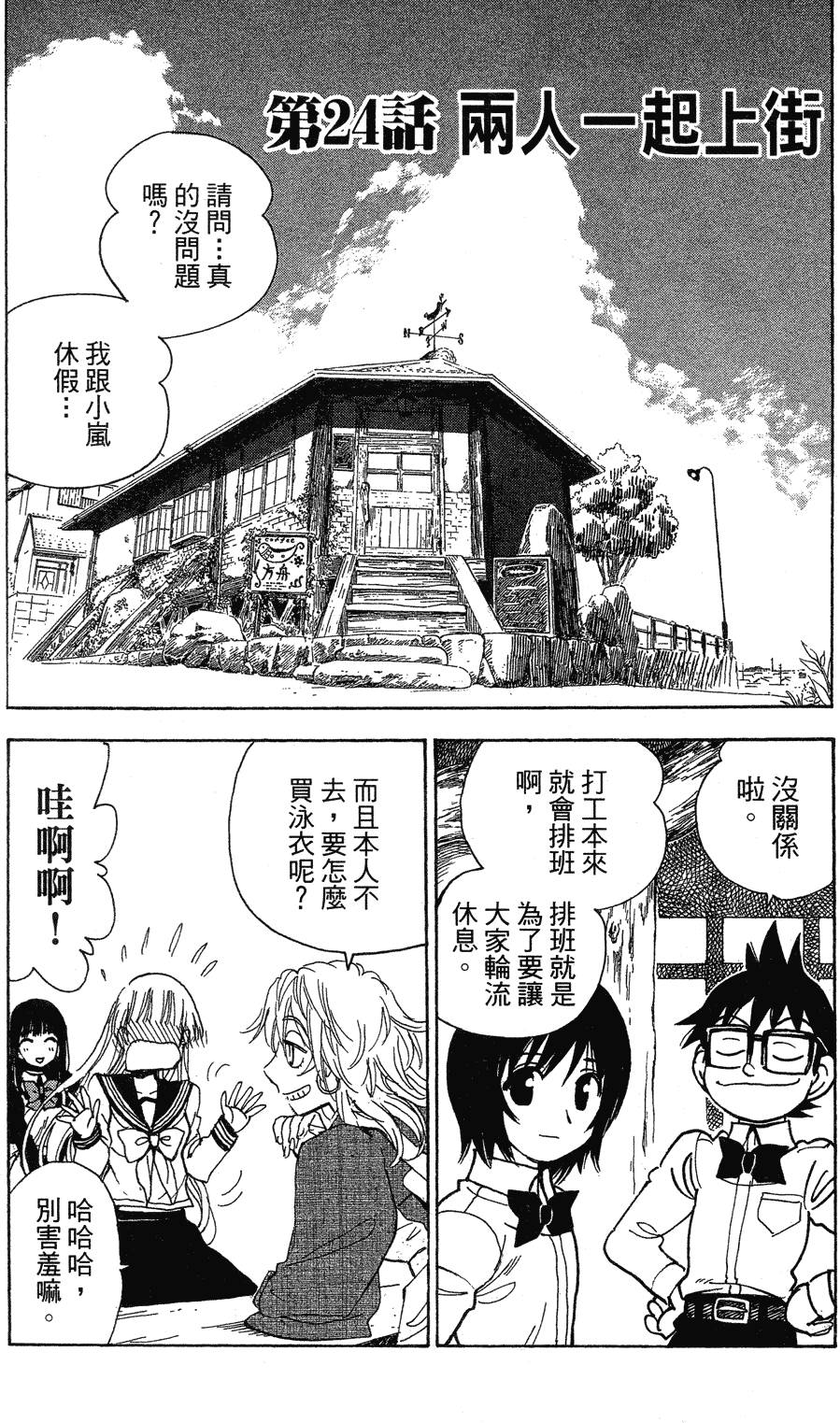 第105页