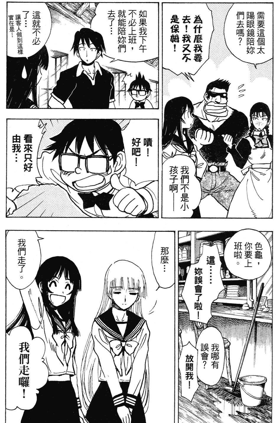 第106页
