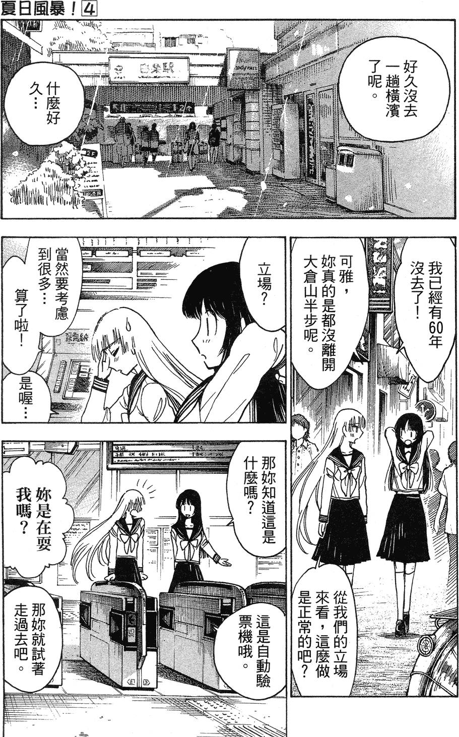 第107页