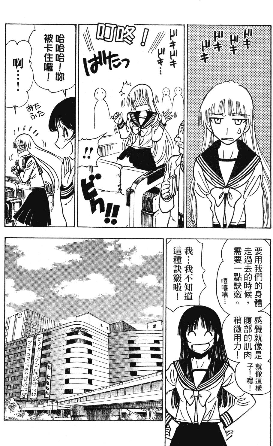 第108页