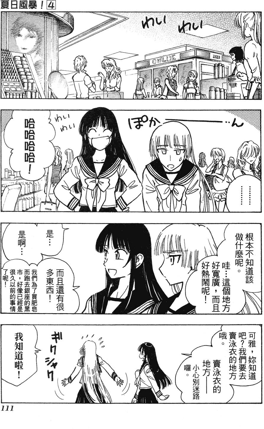 第109页