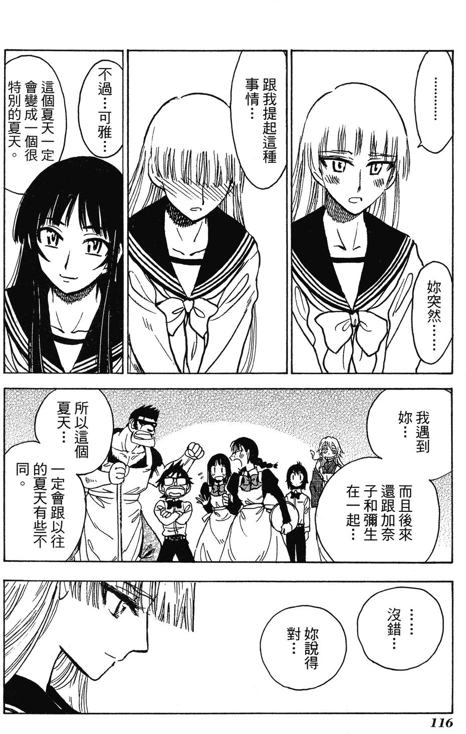 第114页