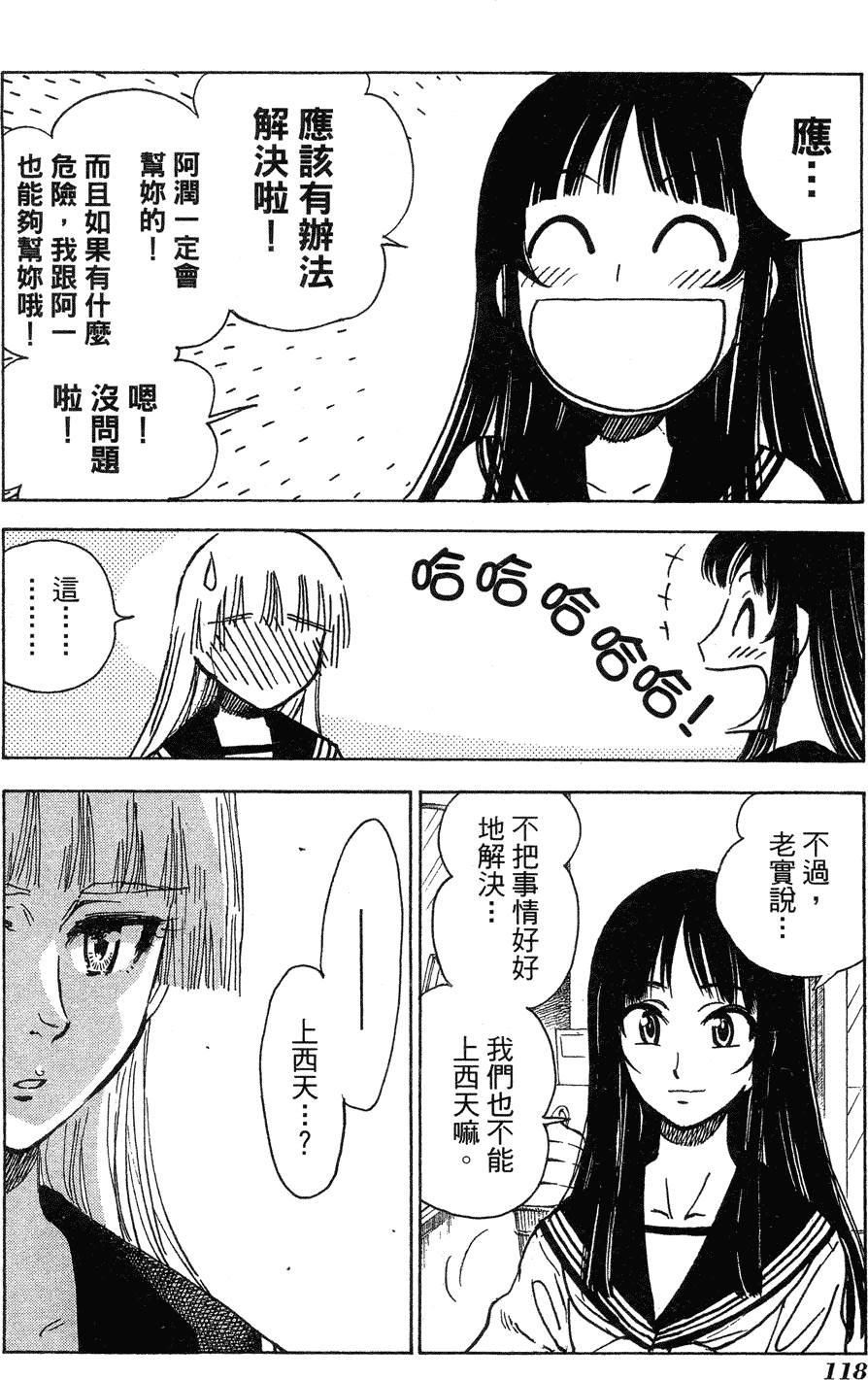 第116页