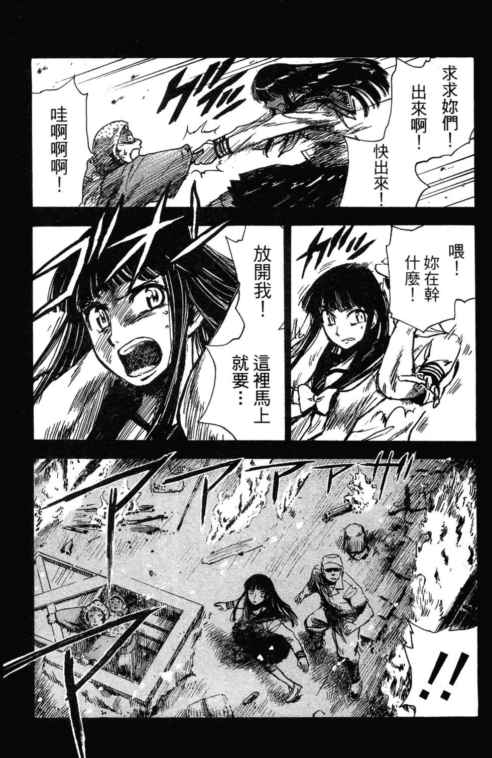 第120页