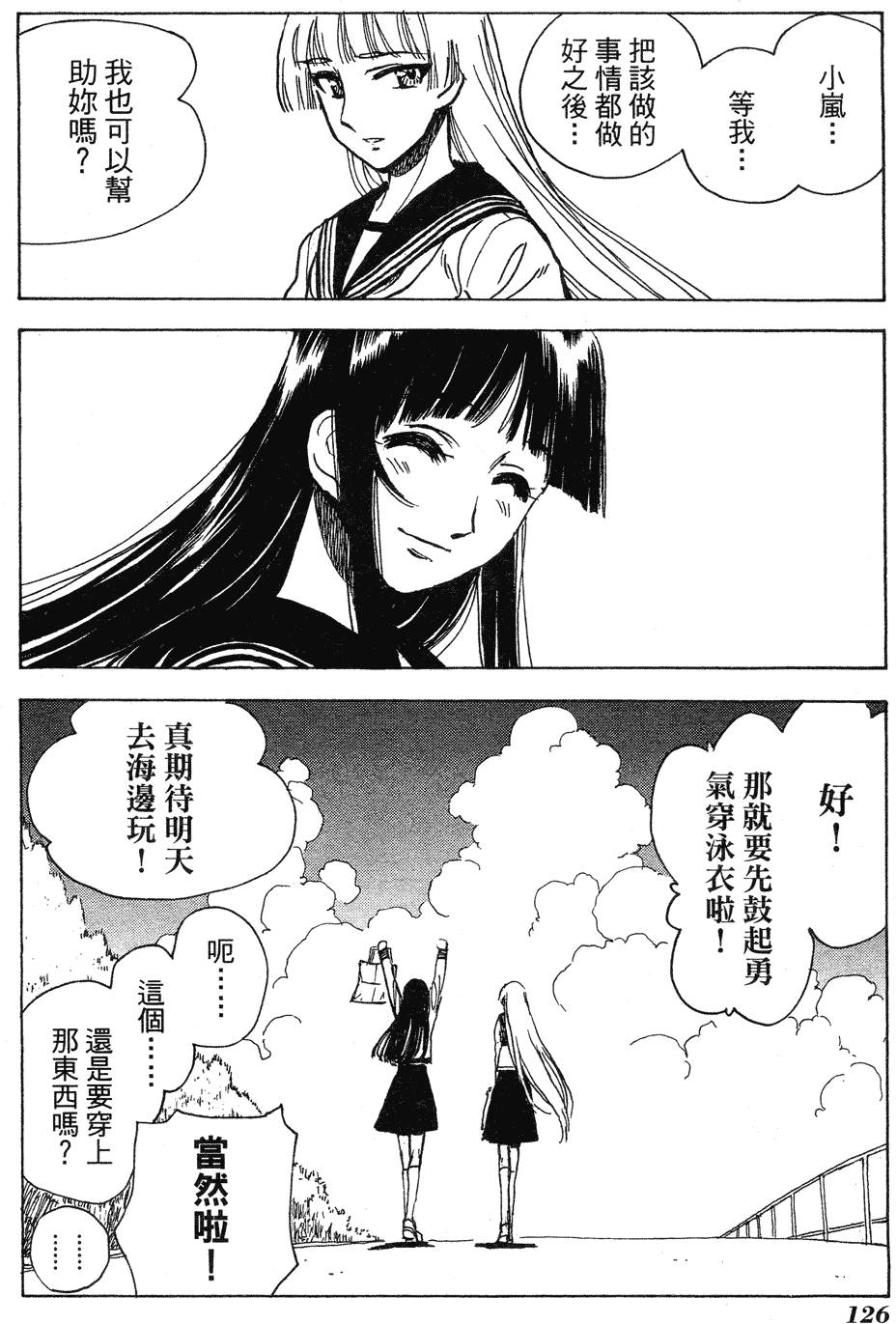 第124页