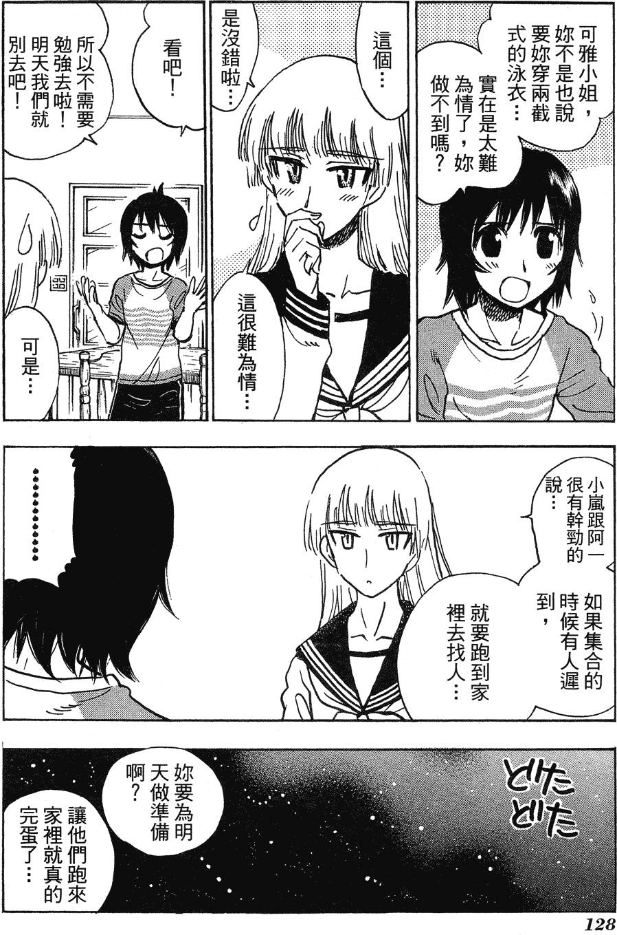 第126页