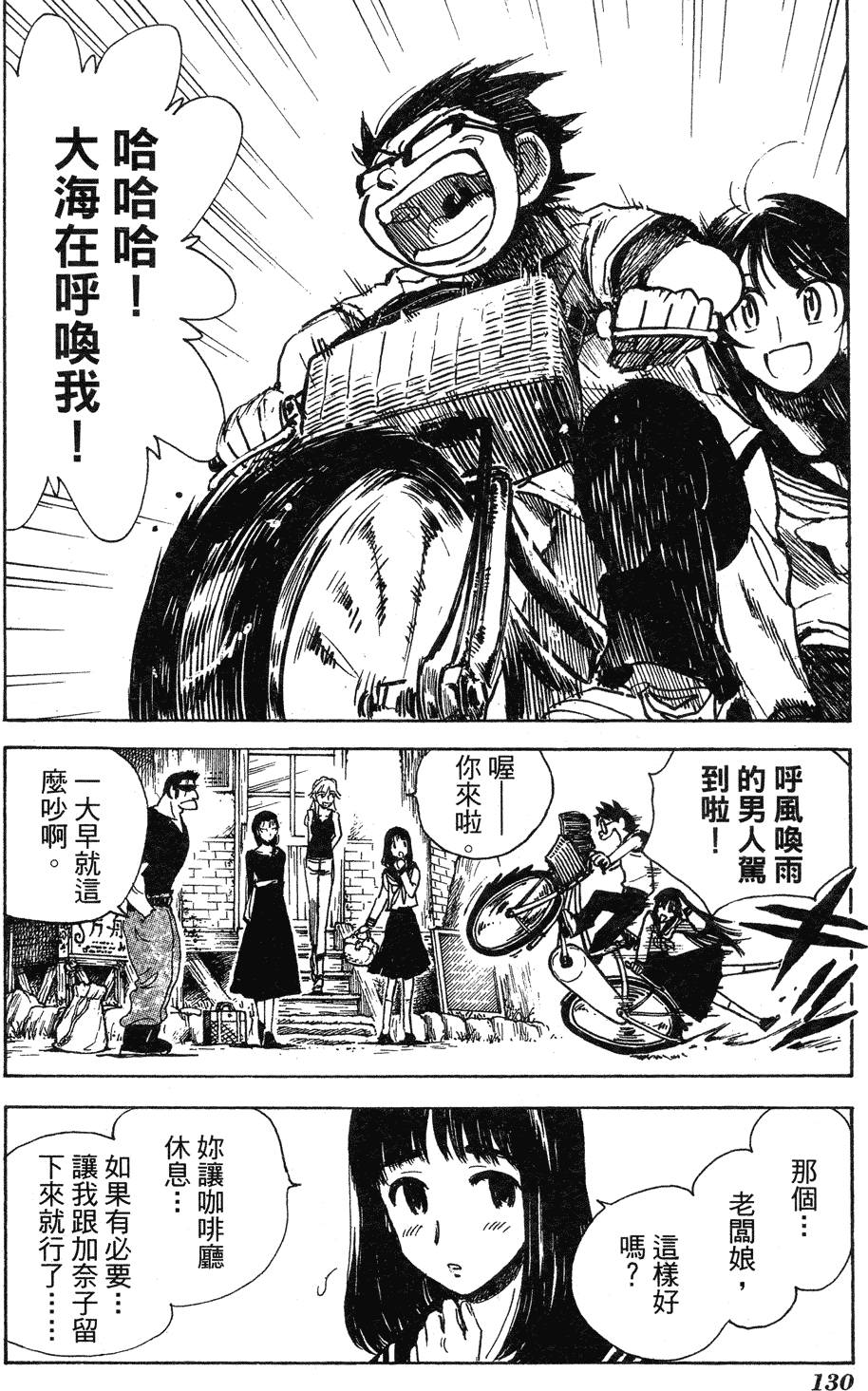 第128页